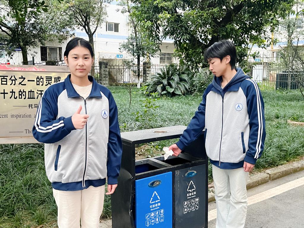 净美校园 你我同行