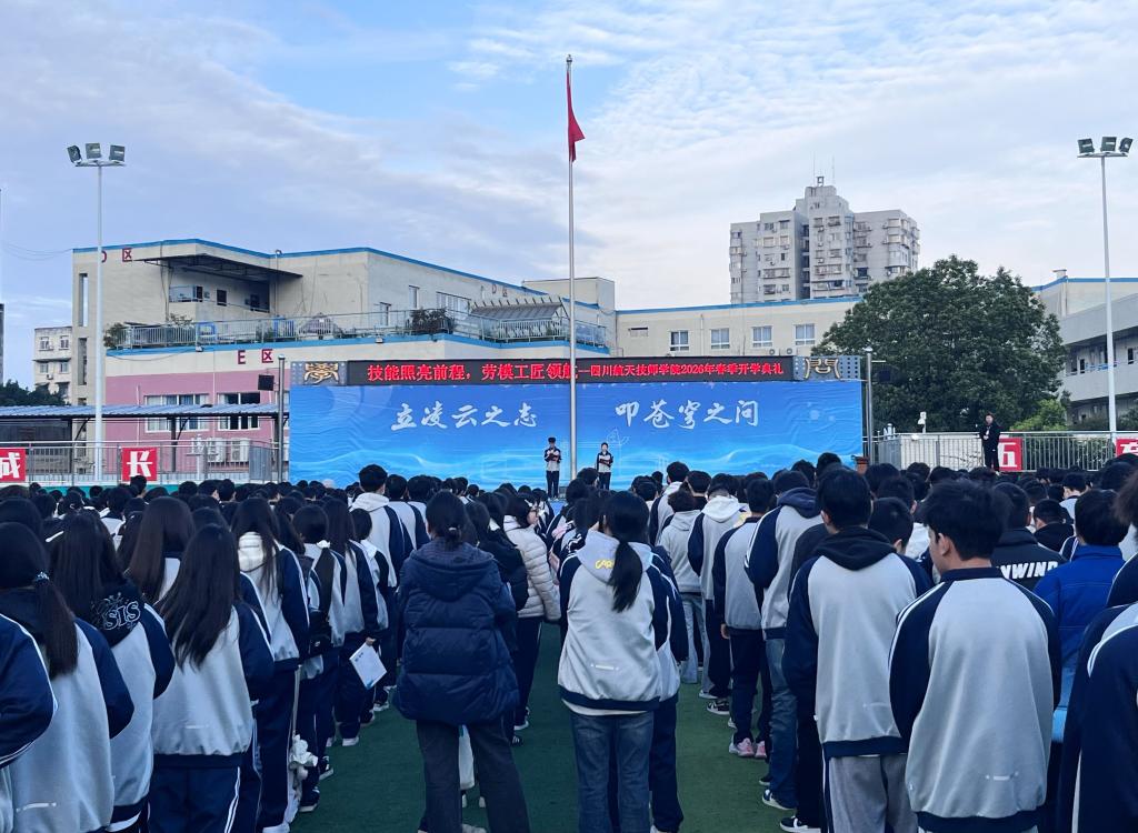 技能照亮前程 劳模工匠领航