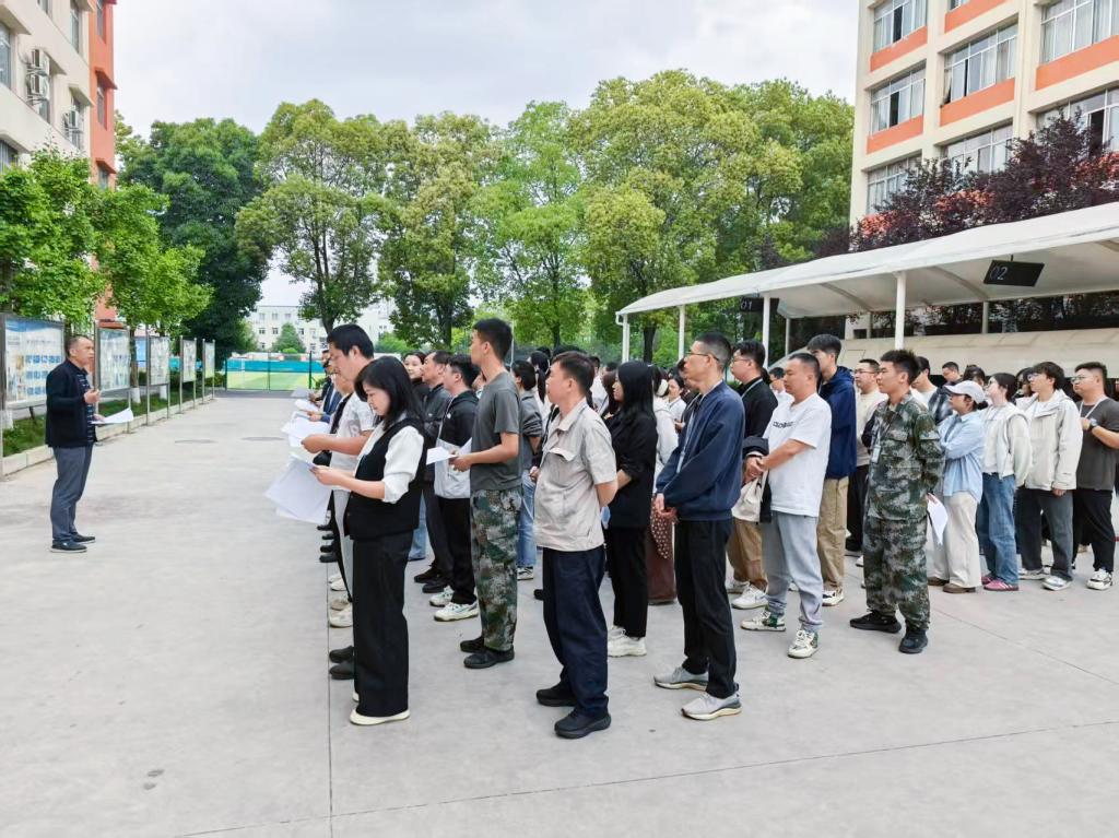 筑牢安全防线 平安欢度五一