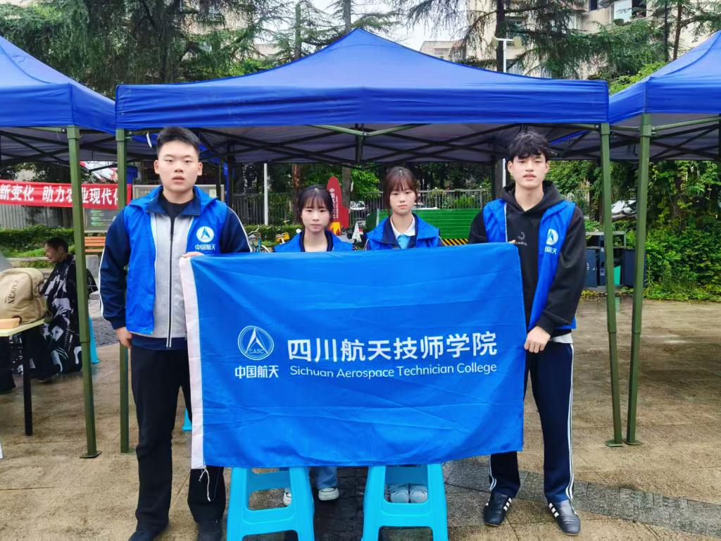 爱心市集行 按摩送温情——四川航天技师学院学子前往公益市集开展爱心按摩志愿服务