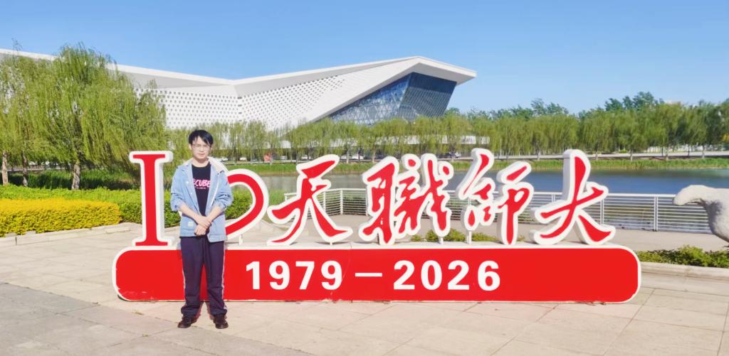 圆梦本科！四川航天技师学院顾开瑶同学被天津职业技术师范大学成功录取