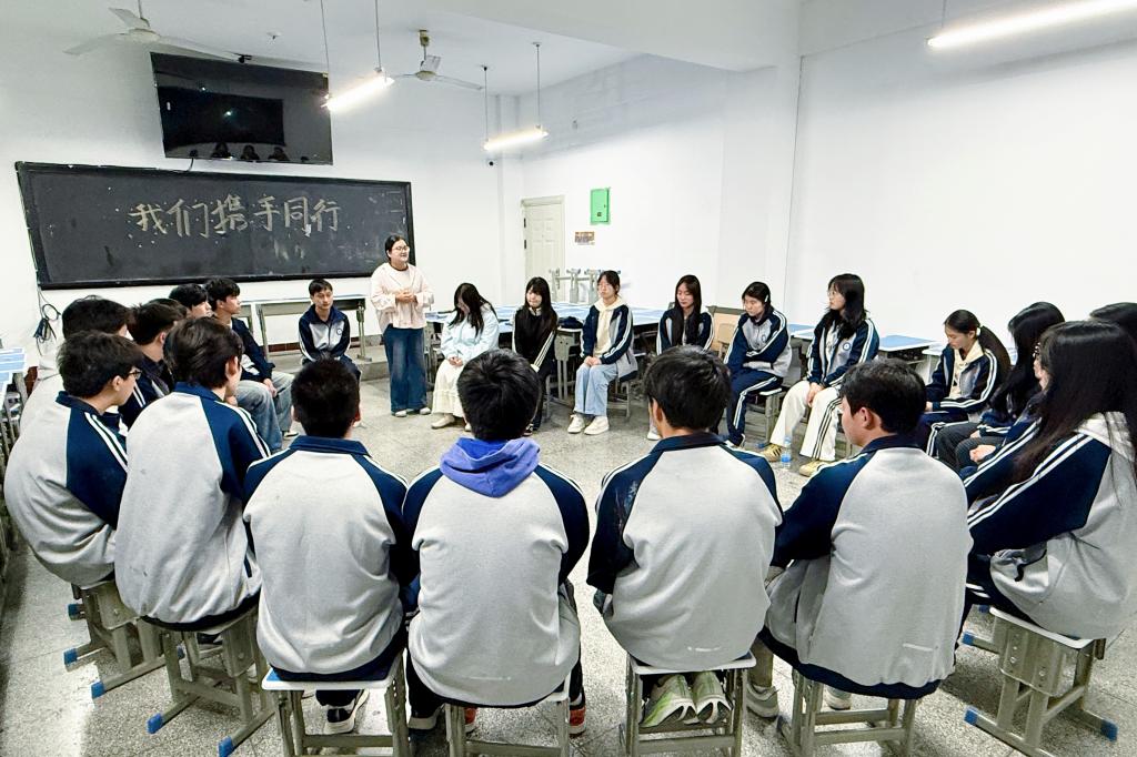 以友为伴 同心同行——四川航天技师学院开展友情主题团辅活动