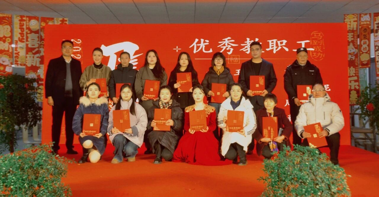 四川航天技师学院召开2025年度总结表彰大会